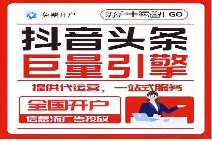 高效提升转化率，百度竞价账户托管实例